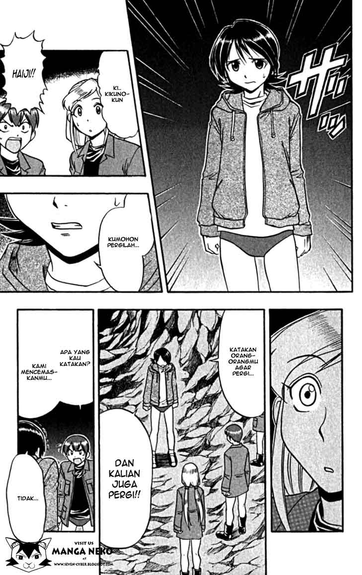 image-komik-ai-kora-chapter-105-12/20