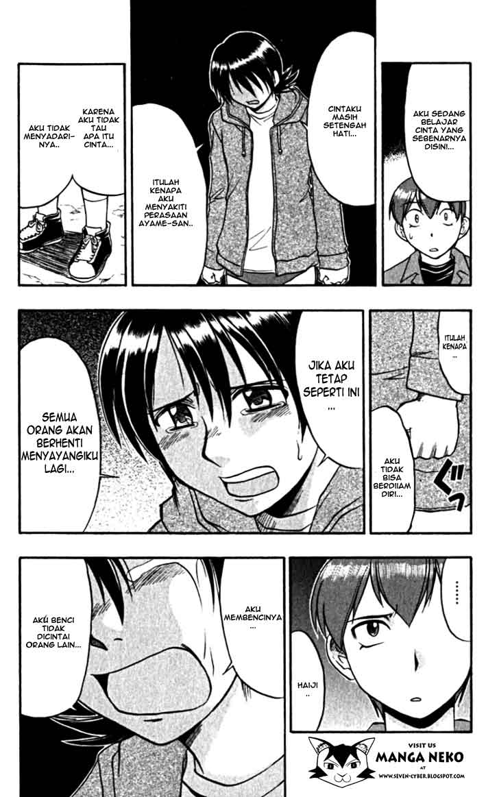 image-komik-ai-kora-chapter-105-13/20