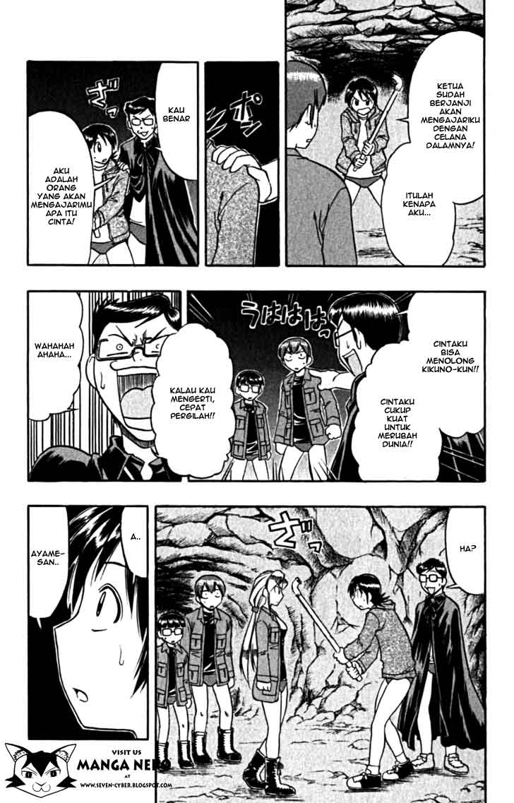 image-komik-ai-kora-chapter-105-14/20