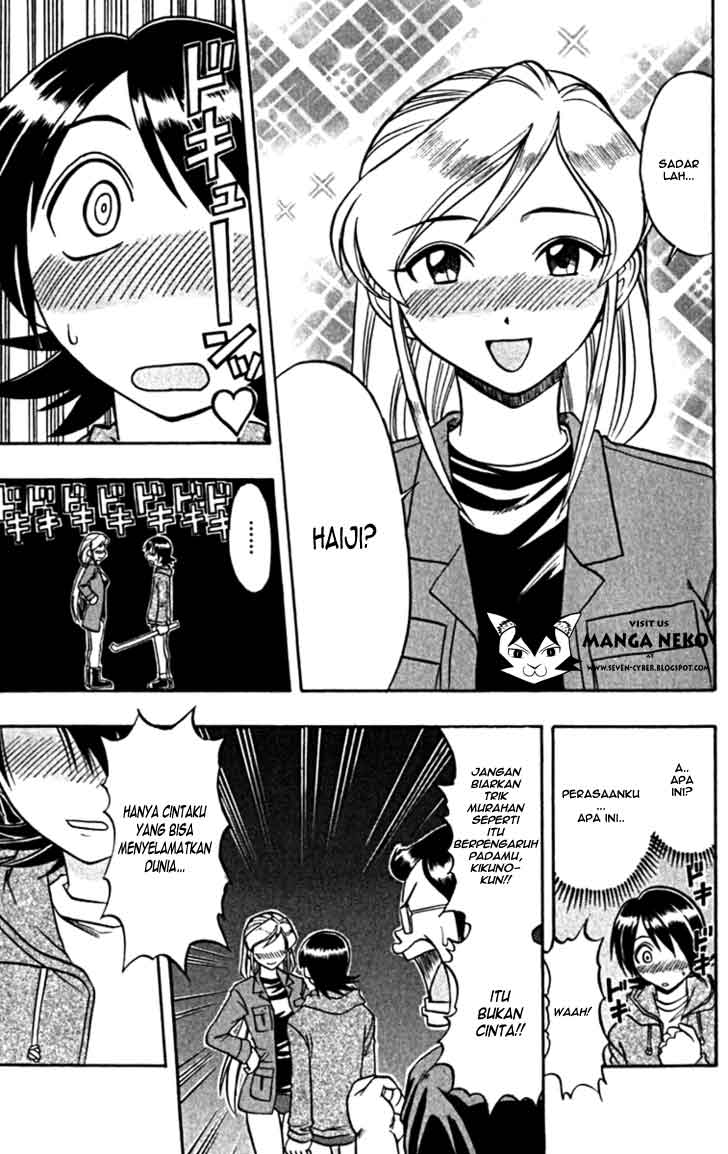 image-komik-ai-kora-chapter-105-16/20