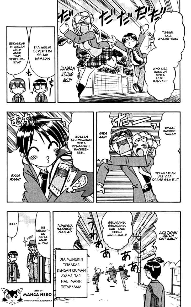 image-komik-ai-kora-chapter-105-19/20