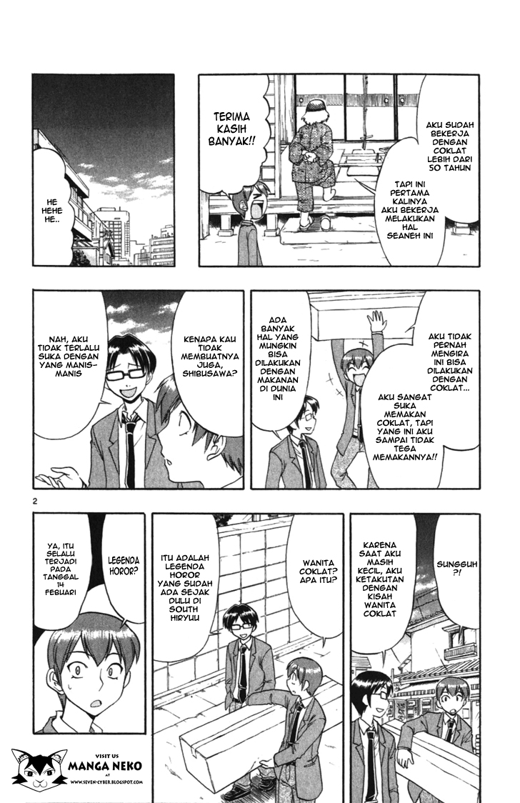 image-komik-ai-kora-chapter-106-3/20