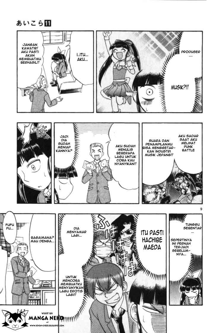 image-komik-ai-kora-chapter-108-10/20