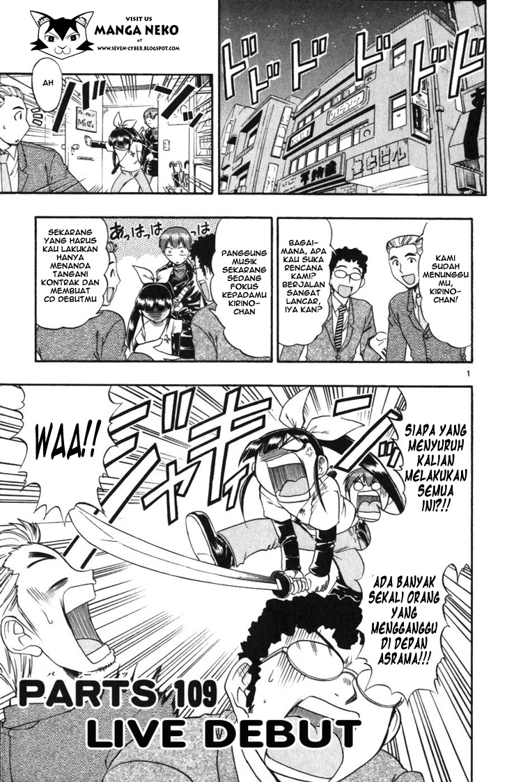 image-komik-ai-kora-chapter-109-2/20