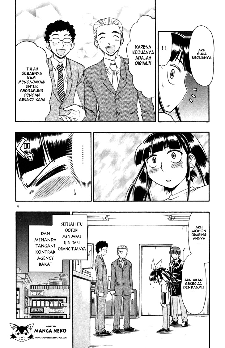 image-komik-ai-kora-chapter-109-5/20