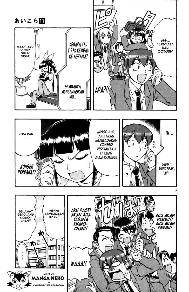 image-komik-ai-kora-chapter-109-8/20