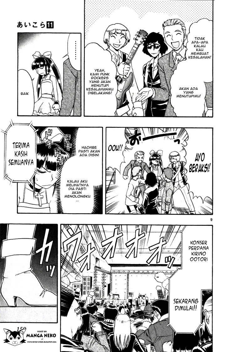 image-komik-ai-kora-chapter-109-10/20