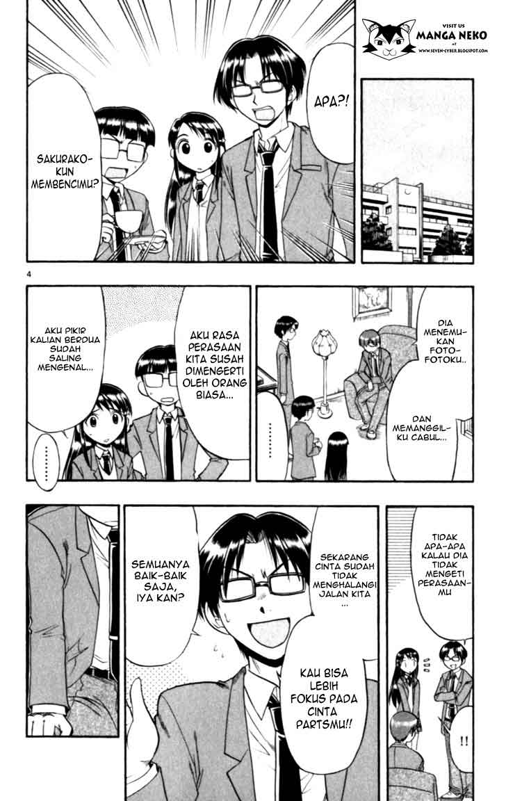 image-komik-ai-kora-chapter-112-5/20