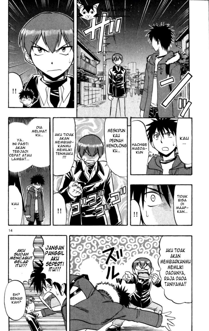 image-komik-ai-kora-chapter-113-15/20