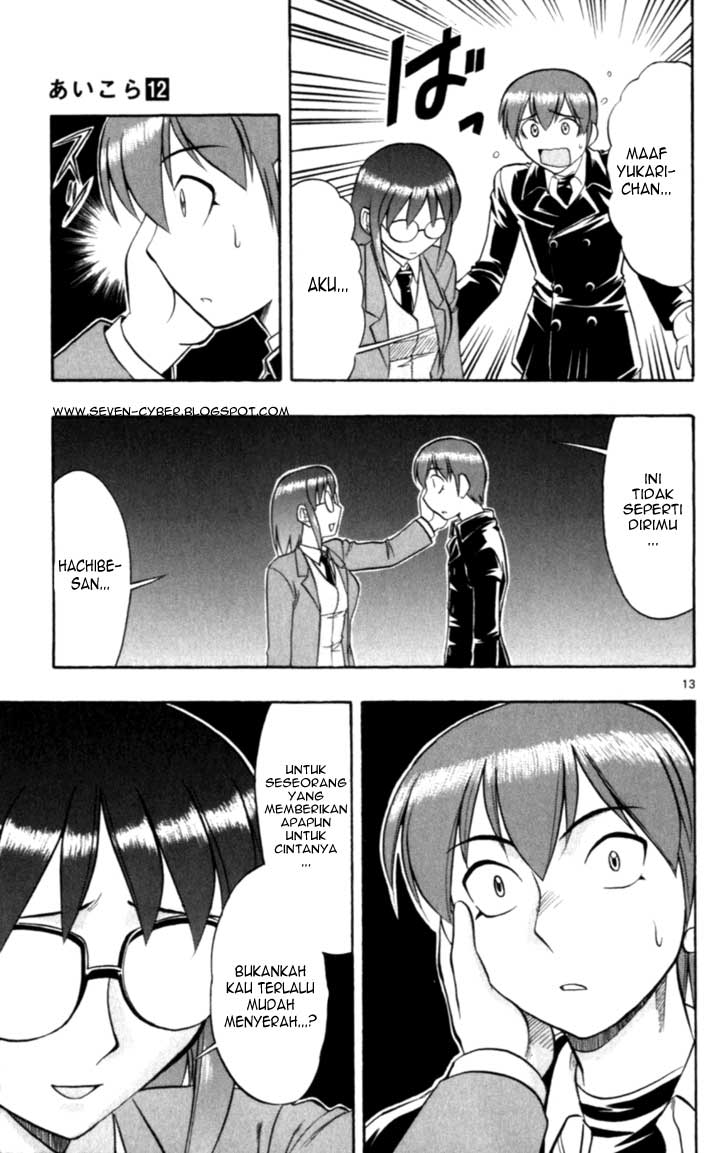 image-komik-ai-kora-chapter-114-13/19