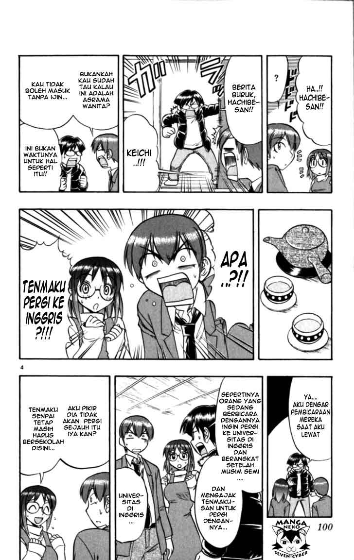 image-komik-ai-kora-chapter-116-4/20