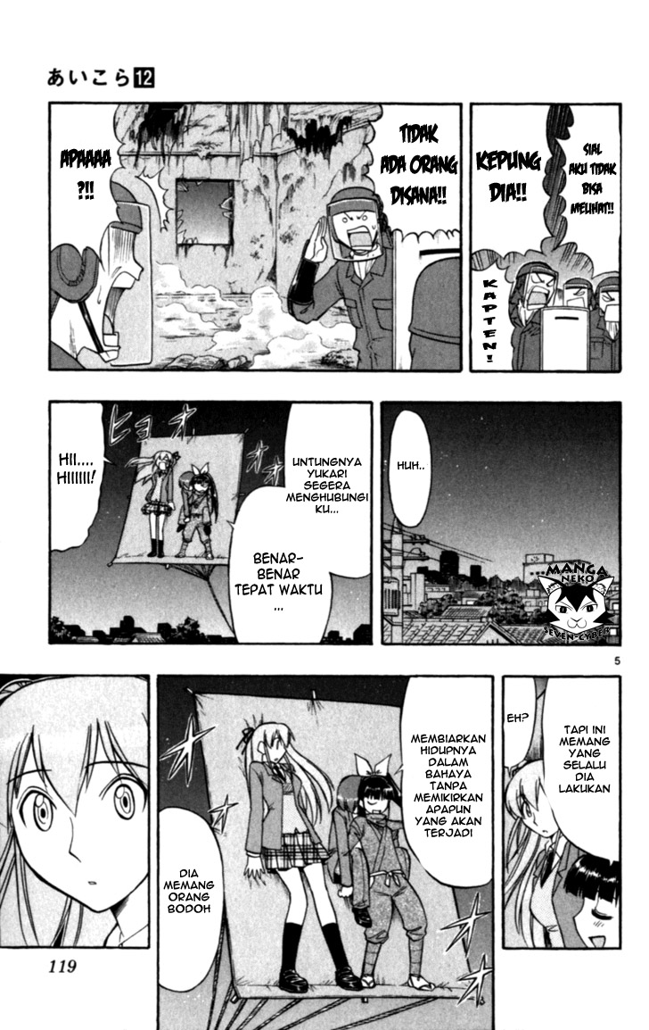 image-komik-ai-kora-chapter-117-5/19