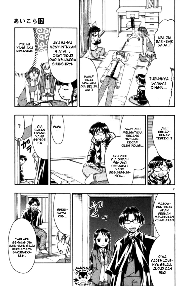 image-komik-ai-kora-chapter-117-7/19