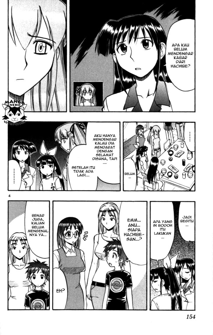 image-komik-ai-kora-chapter-119-4/22