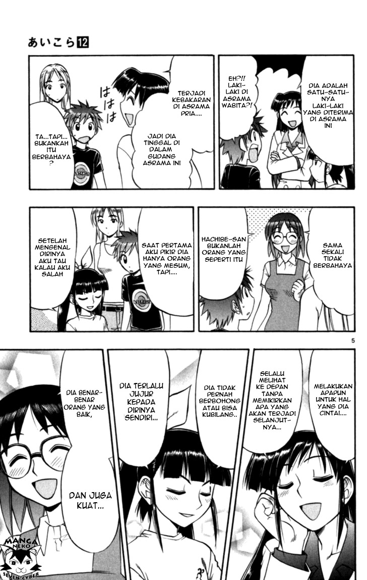 image-komik-ai-kora-chapter-119-5/22