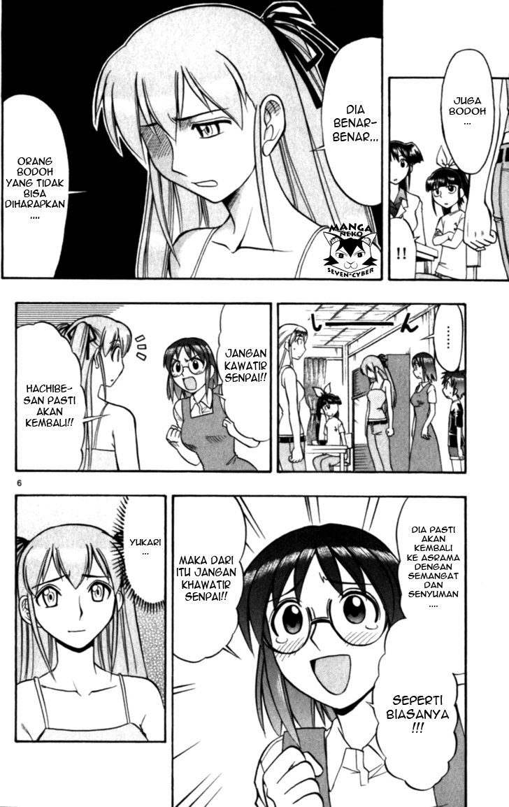 image-komik-ai-kora-chapter-119-6/22