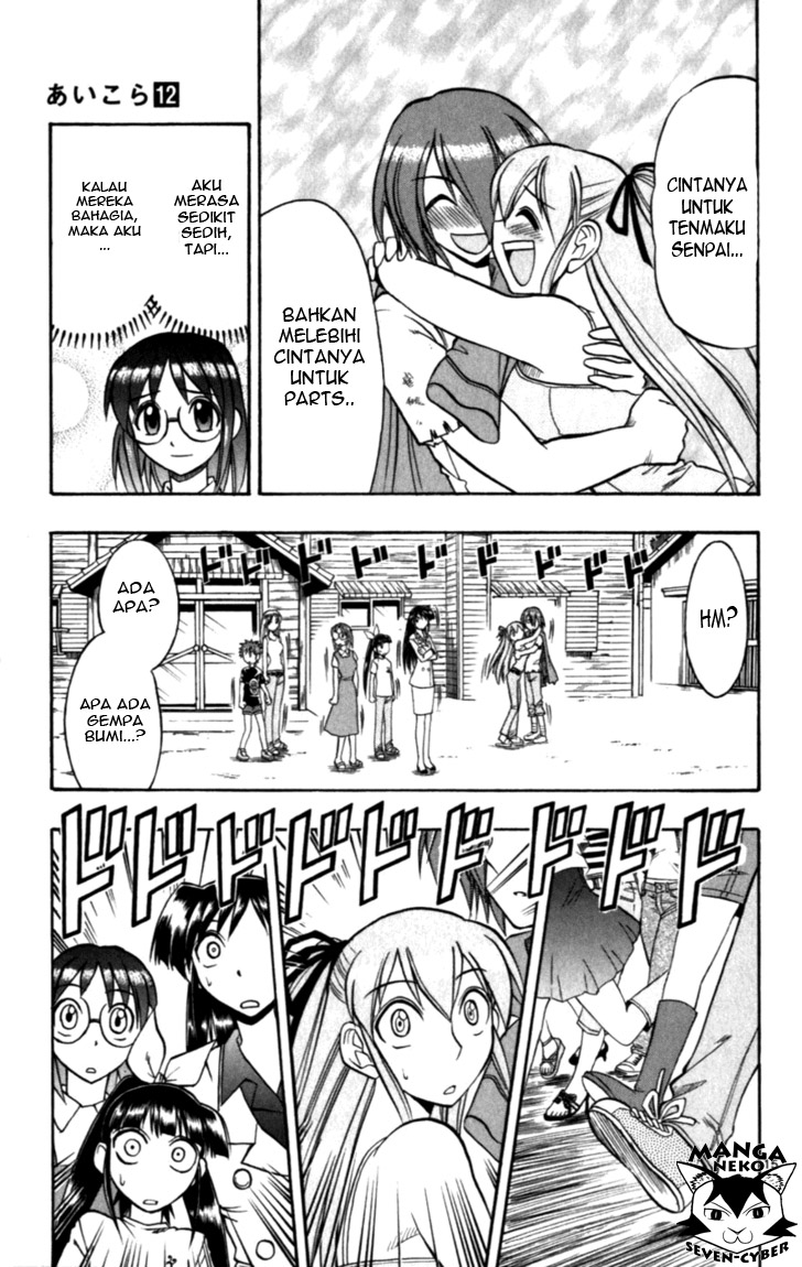 image-komik-ai-kora-chapter-119-15/22