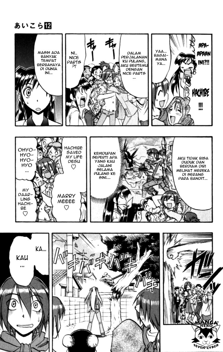 image-komik-ai-kora-chapter-119-17/22