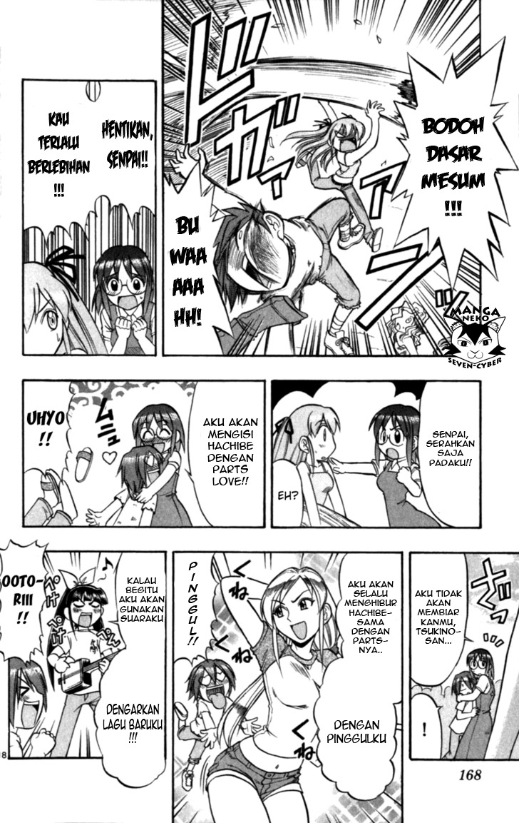 image-komik-ai-kora-chapter-119-18/22