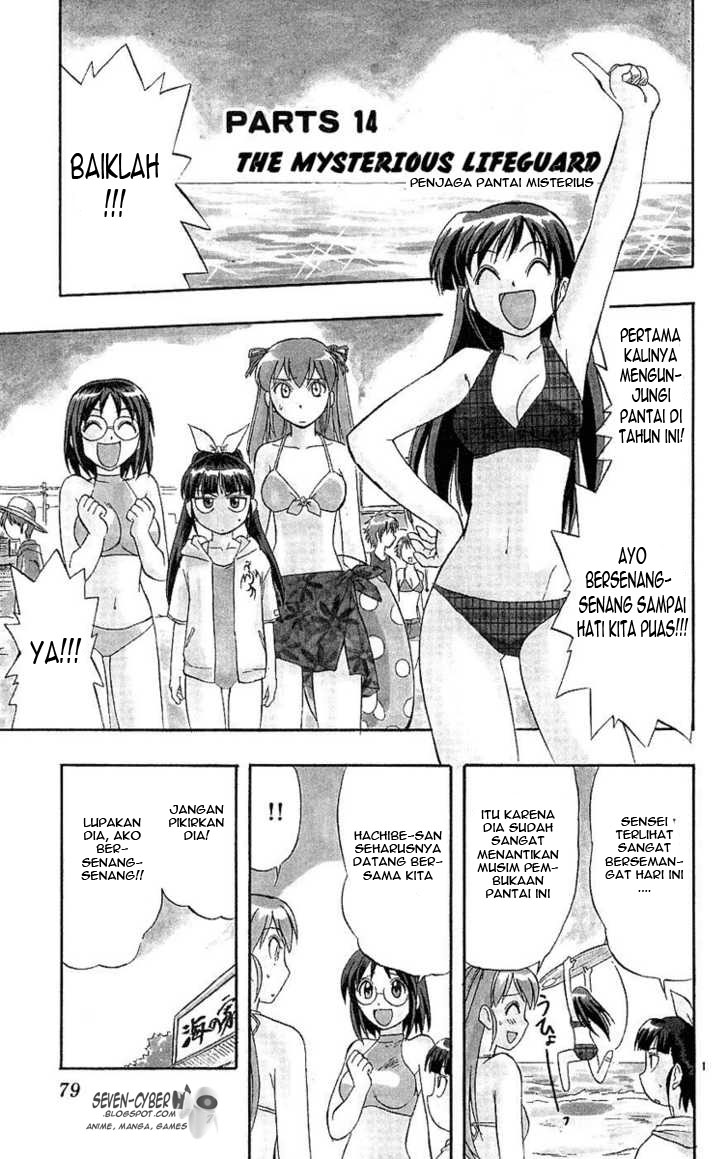 image-komik-ai-kora-chapter-14-1/21