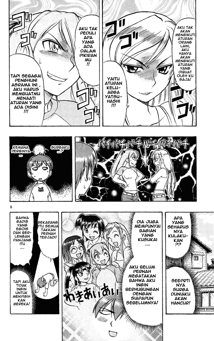 image-komik-ai-kora-chapter-17-5/19