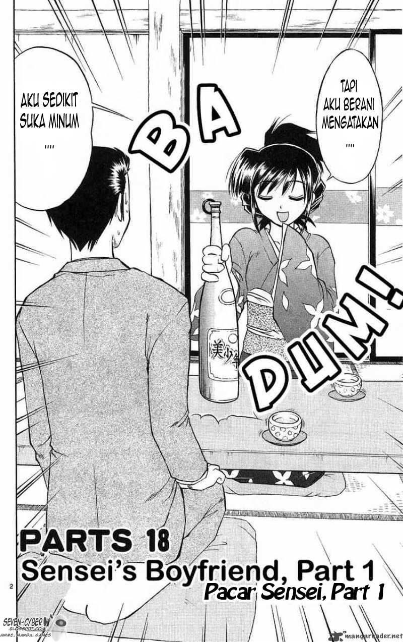 image-komik-ai-kora-chapter-18-2/19