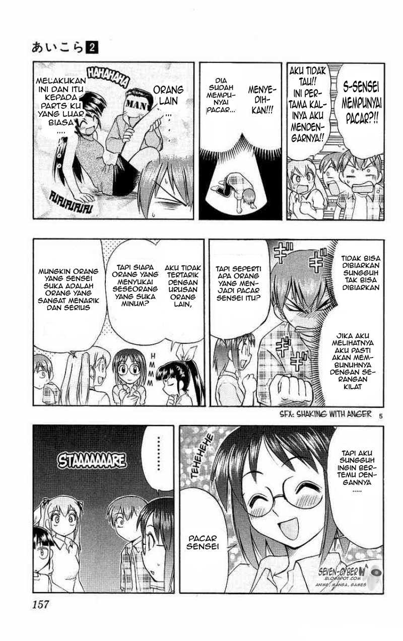 image-komik-ai-kora-chapter-18-5/19