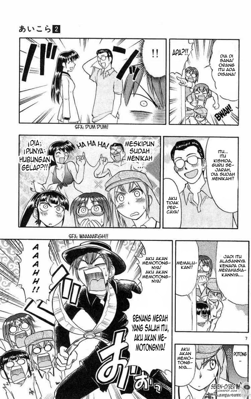 image-komik-ai-kora-chapter-18-7/19