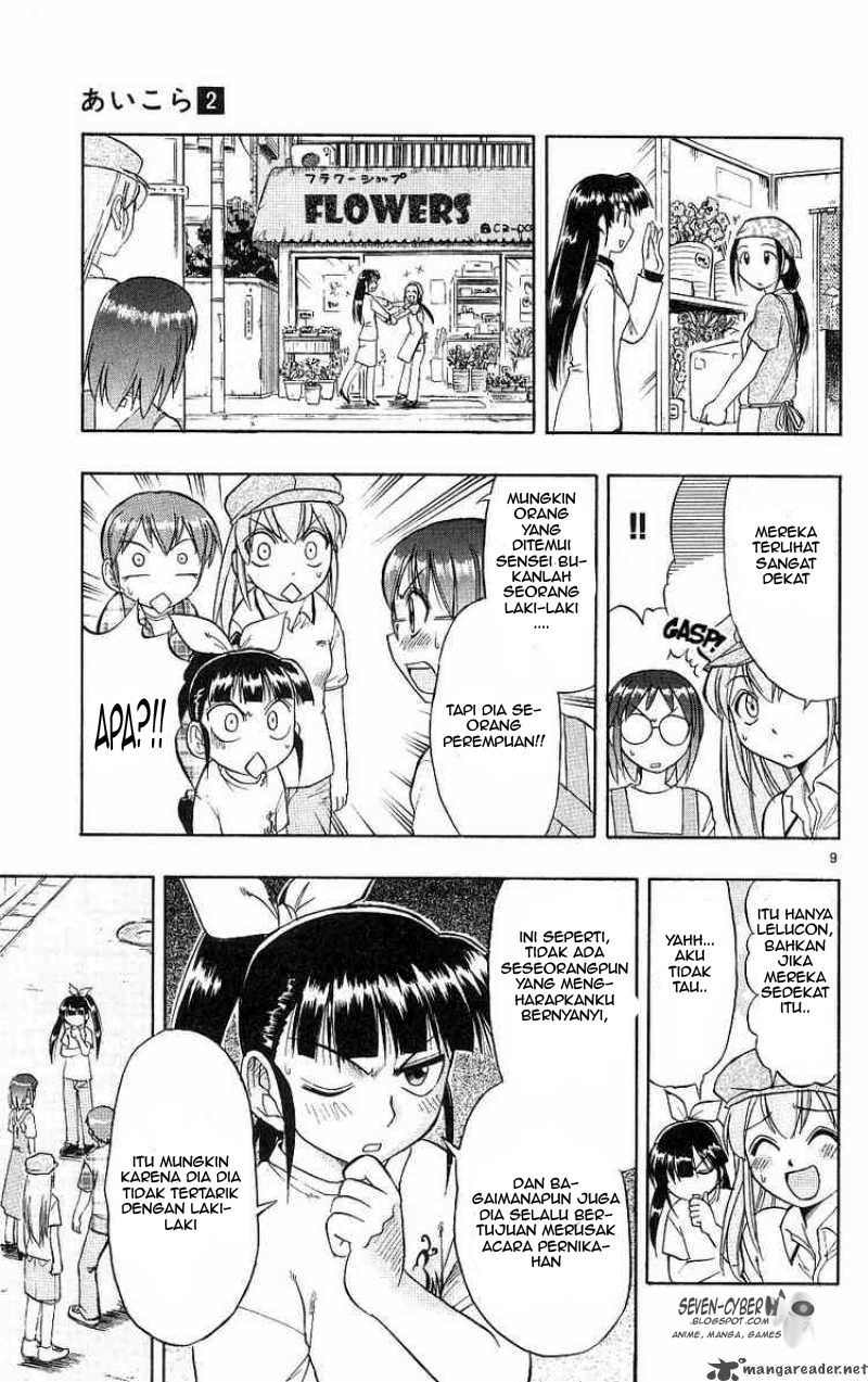 image-komik-ai-kora-chapter-18-9/19