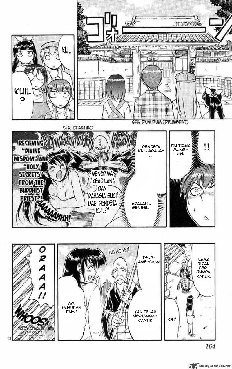 image-komik-ai-kora-chapter-18-12/19