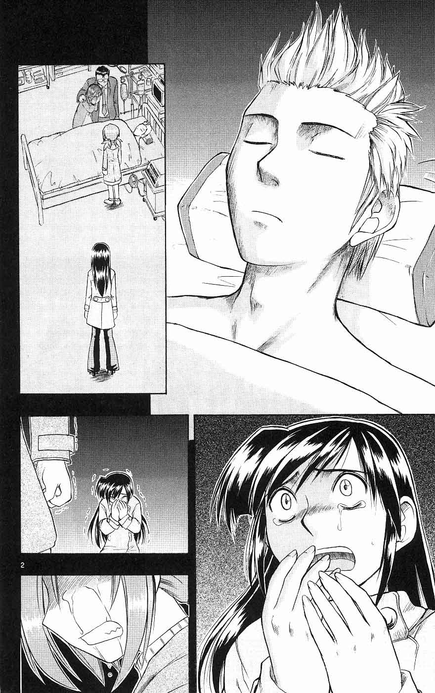 image-komik-ai-kora-chapter-19-1/20