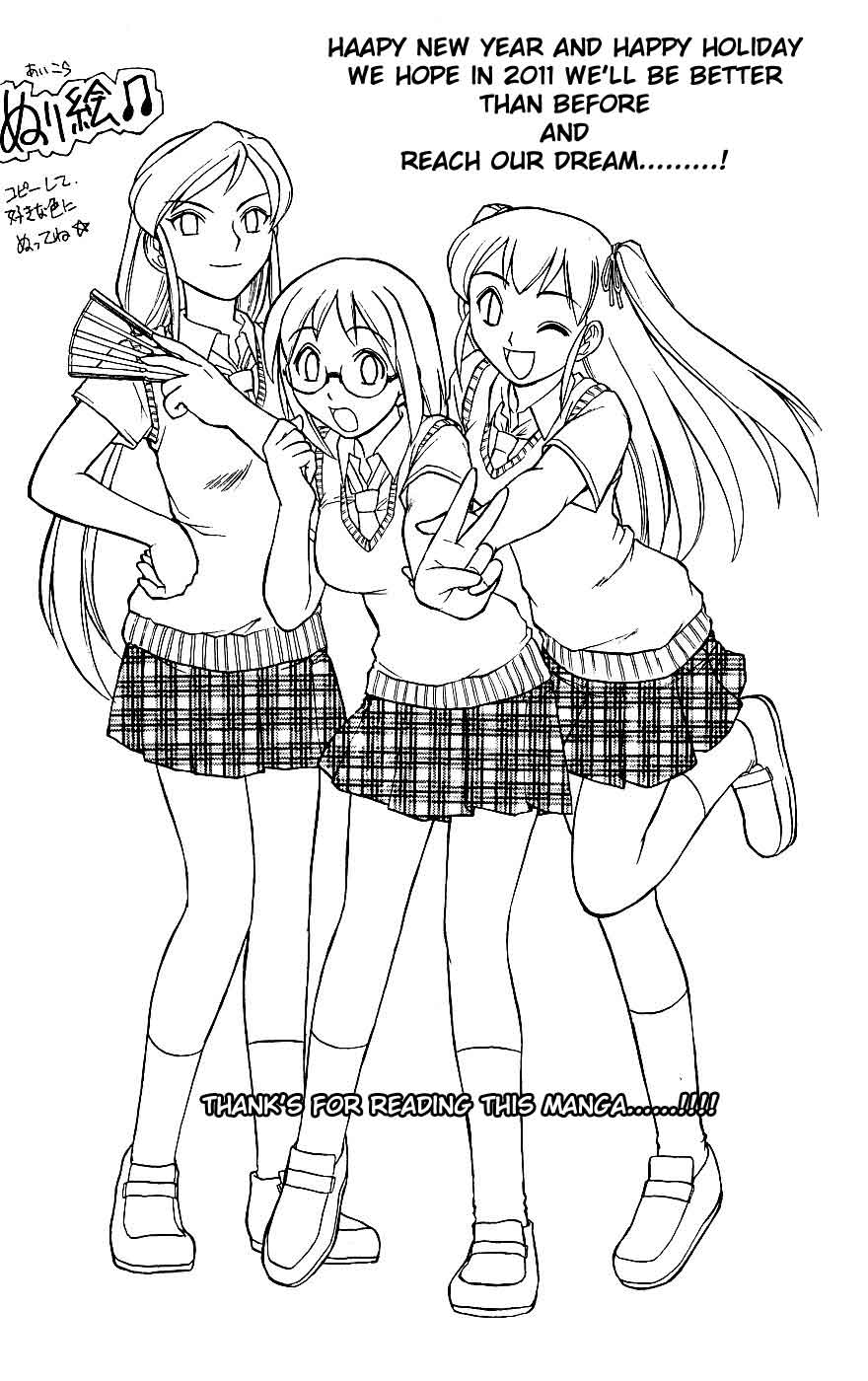 image-komik-ai-kora-chapter-19-18/20