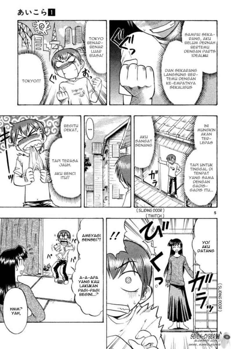 image-komik-ai-kora-chapter-2-5/25