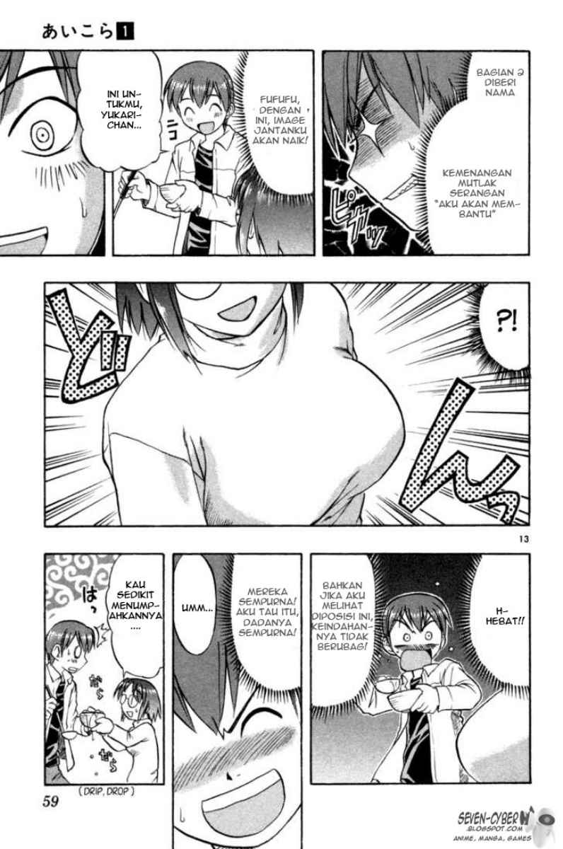 image-komik-ai-kora-chapter-2-13/25