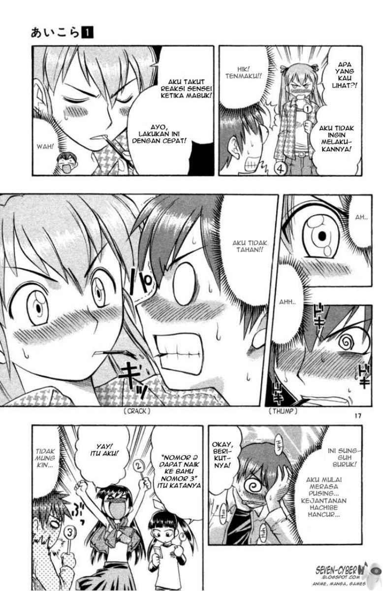 image-komik-ai-kora-chapter-2-17/25