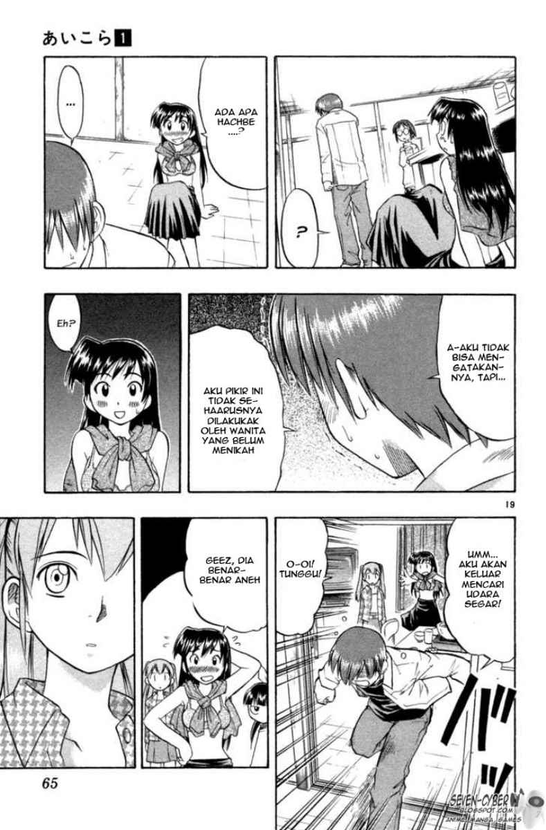 image-komik-ai-kora-chapter-2-19/25