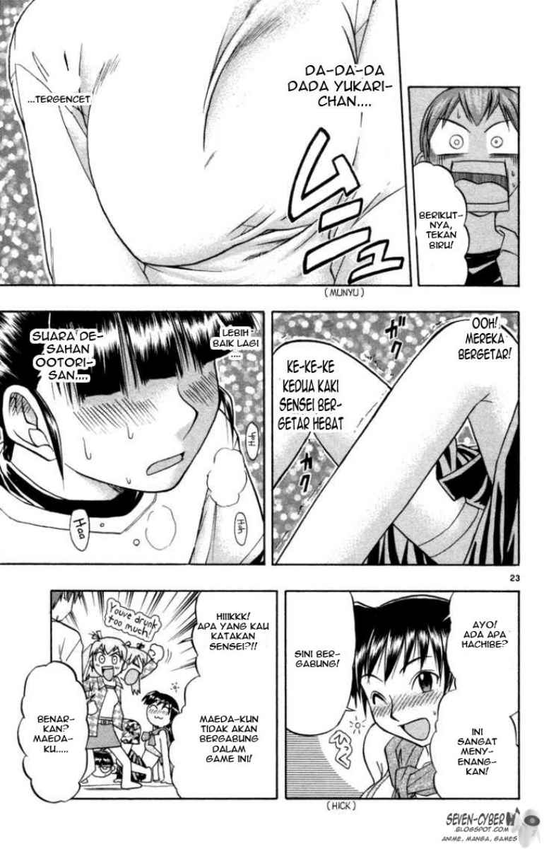 image-komik-ai-kora-chapter-2-23/25