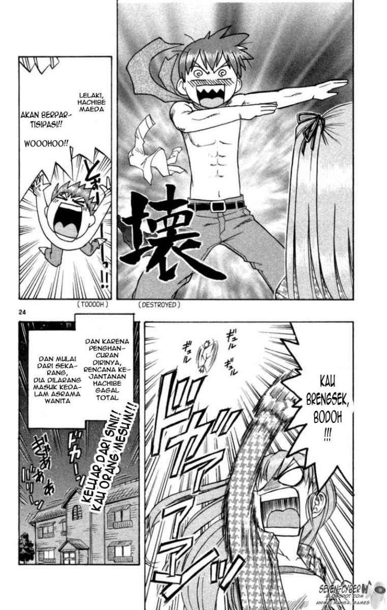 image-komik-ai-kora-chapter-2-24/25