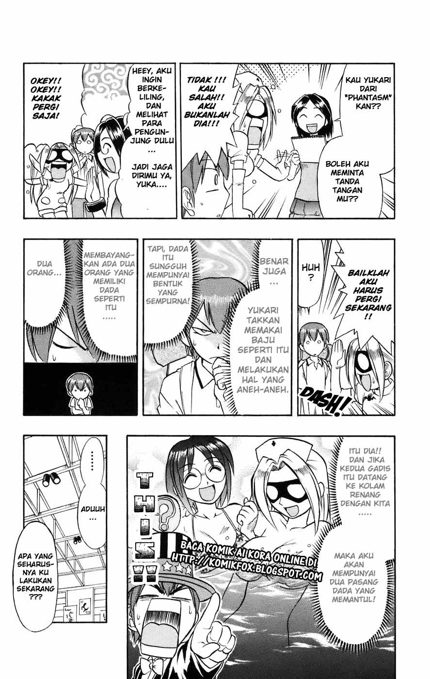 image-komik-ai-kora-chapter-27-10/19