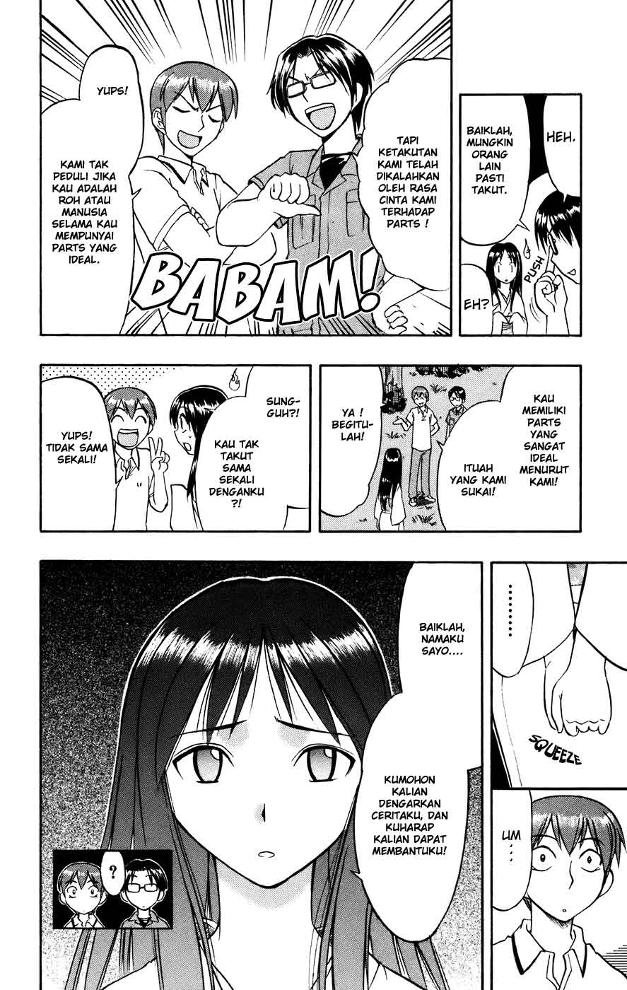 image-komik-ai-kora-chapter-29-9/19