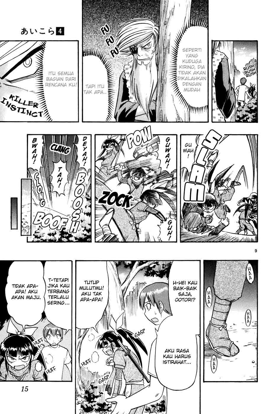 image-komik-ai-kora-chapter-31-8/19