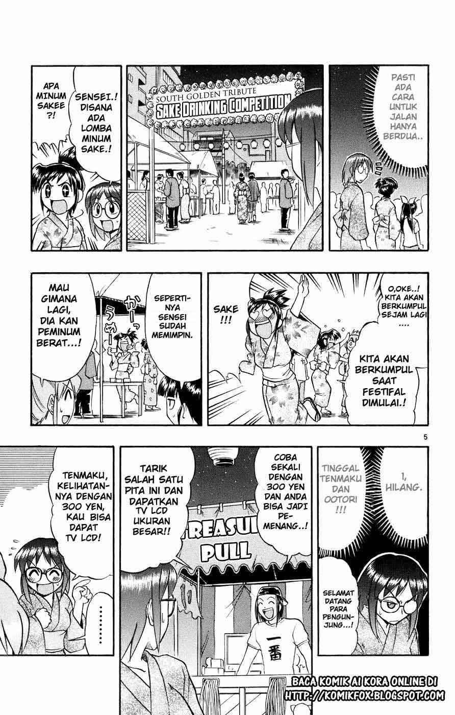 image-komik-ai-kora-chapter-36-5/19