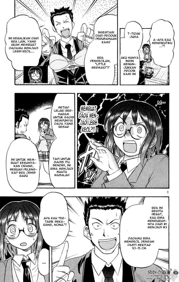 image-komik-ai-kora-chapter-4-7/19