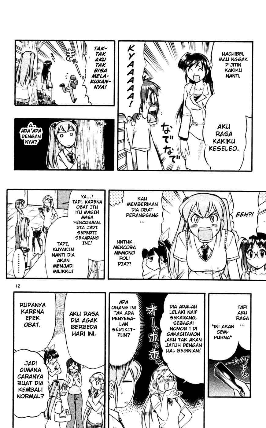 image-komik-ai-kora-chapter-41-12/19