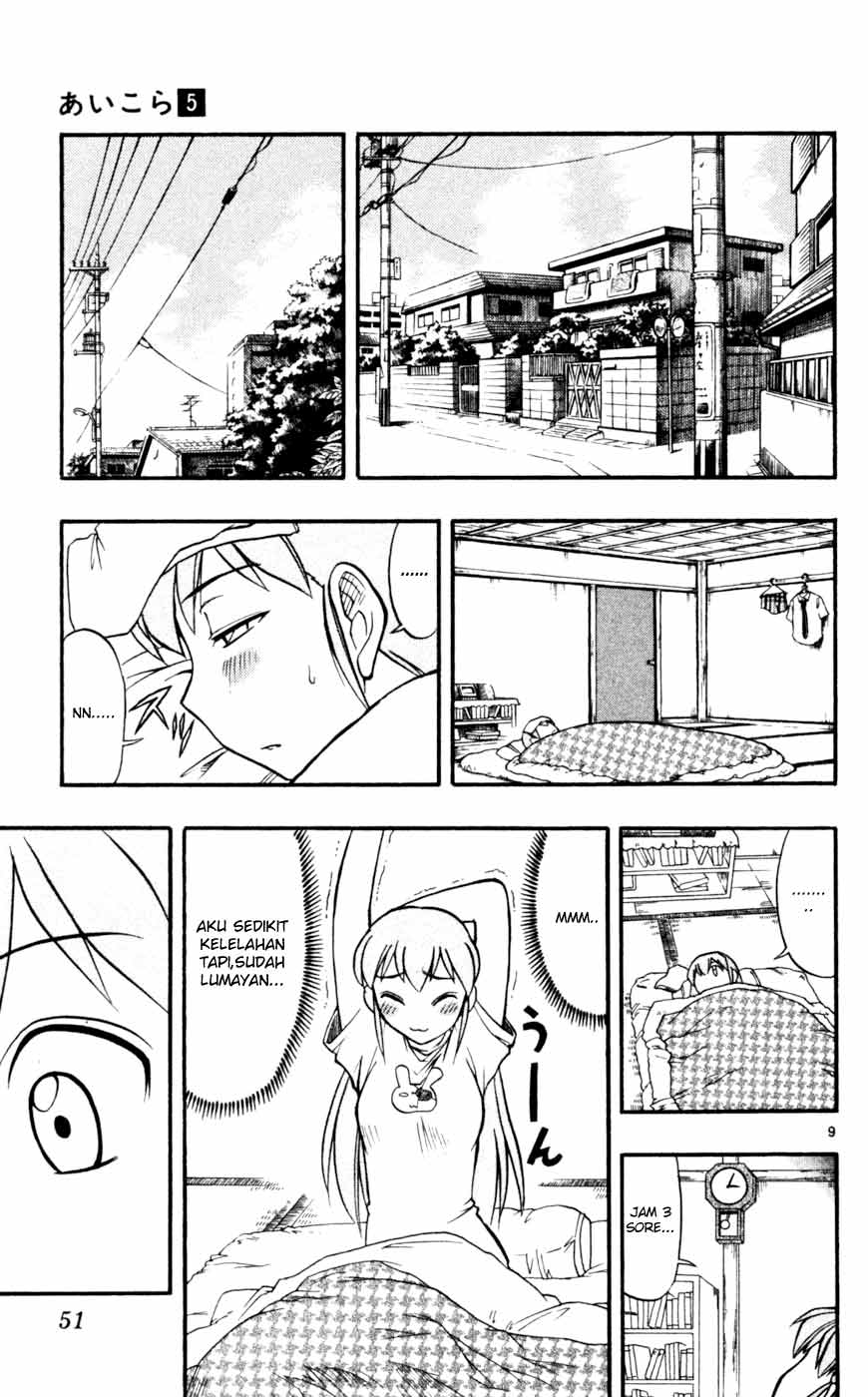 image-komik-ai-kora-chapter-43-8/18