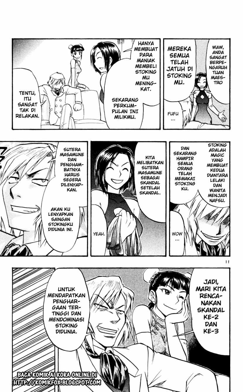 image-komik-ai-kora-chapter-45-11/19