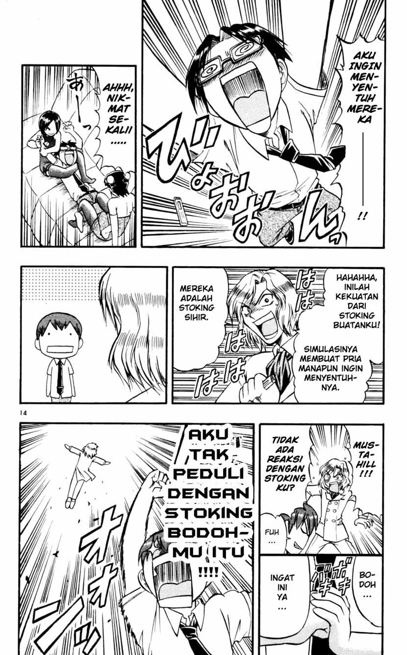 image-komik-ai-kora-chapter-45-14/19