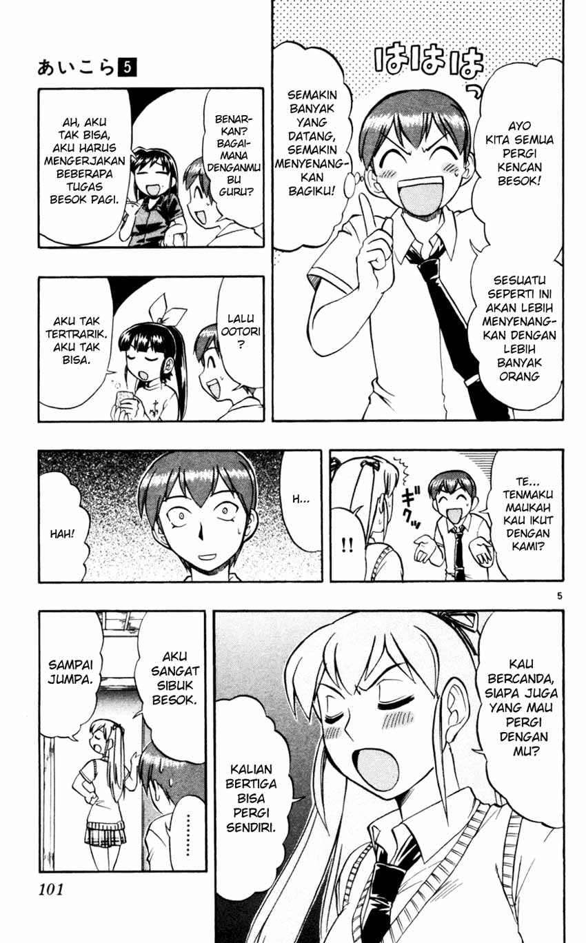 image-komik-ai-kora-chapter-46-5/19