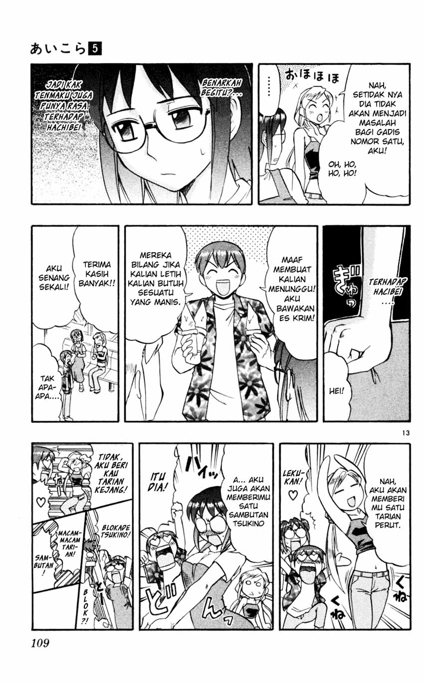 image-komik-ai-kora-chapter-46-13/19