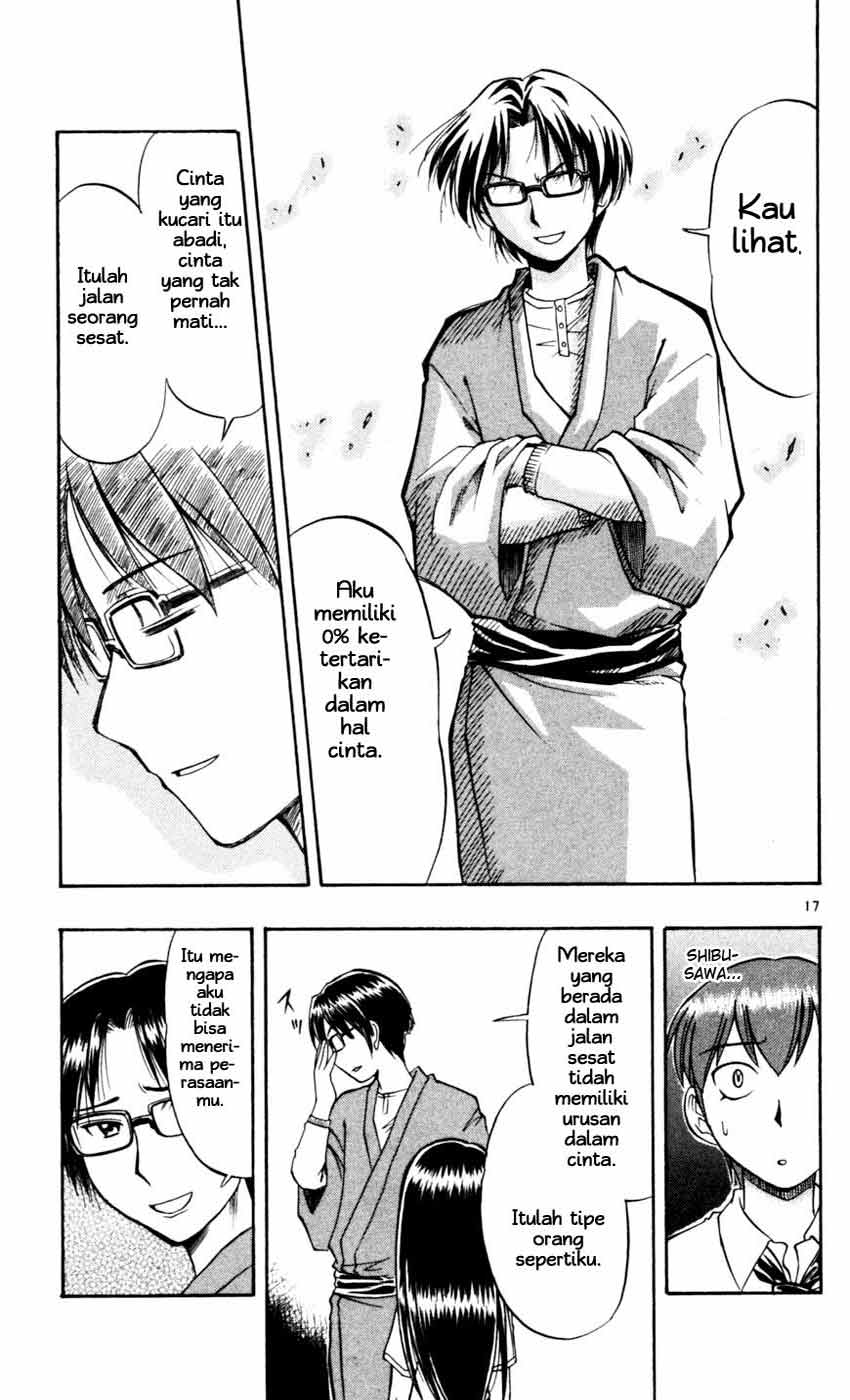 image-komik-ai-kora-chapter-48-17/19